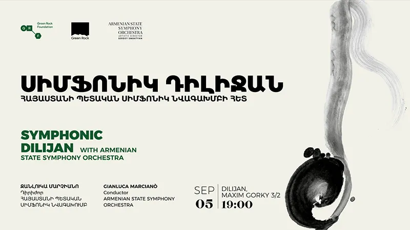 L'Orchestre symphonique d'État d'Arménie se produira en concert à Dilidjan.