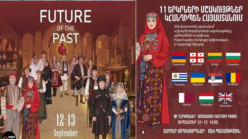 

    Երևանում կանցկացվի «Անցյալի ապագա» միջազգային էթնո-նորաձևության փառատոնը


    Երևանում կանցկացվի «Անցյալի ապագա» միջազգային էթնո-նորաձևության փառատոնը
    Այս փառատոնը կը ներկայացնէ անցեալին եւ ապագային միացնող նորաձևութիւններ:

